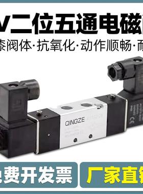 气缸控制4V220-08二位五通电磁换向阀4V120-06/4V320-10/4V420-15