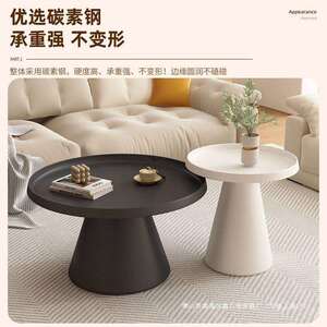 现代奶油北风欧简约铁艺茶几小户型客厅家用网红创意圆形轻奢组合