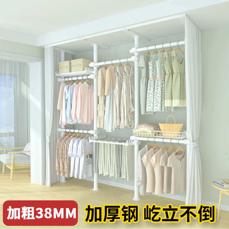 GZ6M38顶天立地卧室落地衣架置衣架衣帽间免打孔伸缩金属衣柜阳台