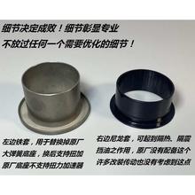速比优化の尽头 UU125 UY125 UE125 改装 传动 普利盘 扭力加速器