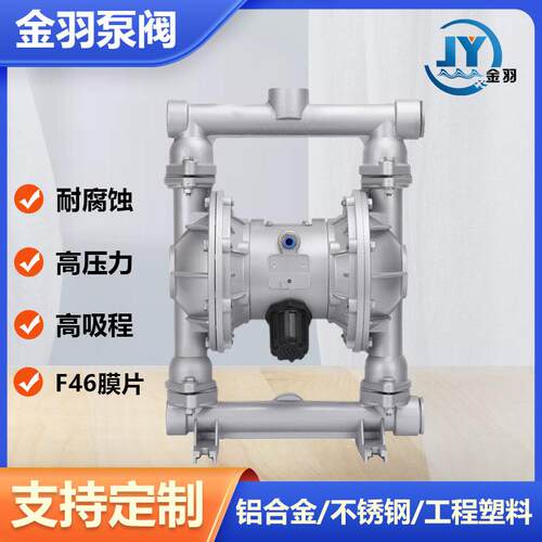 QBY-15气动隔膜泵QBK-15不锈钢耐腐蚀隔膜气动泵F46膜片化工泵