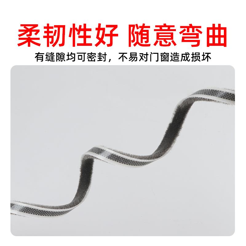冰柜密封条自粘毛条展示柜玻璃保温配件冰箱盖子冷冻柜封条防漏风
