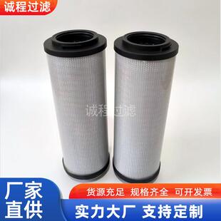 工程机械回油过滤器P566997 1300R003BNHC液压油滤芯 P567000