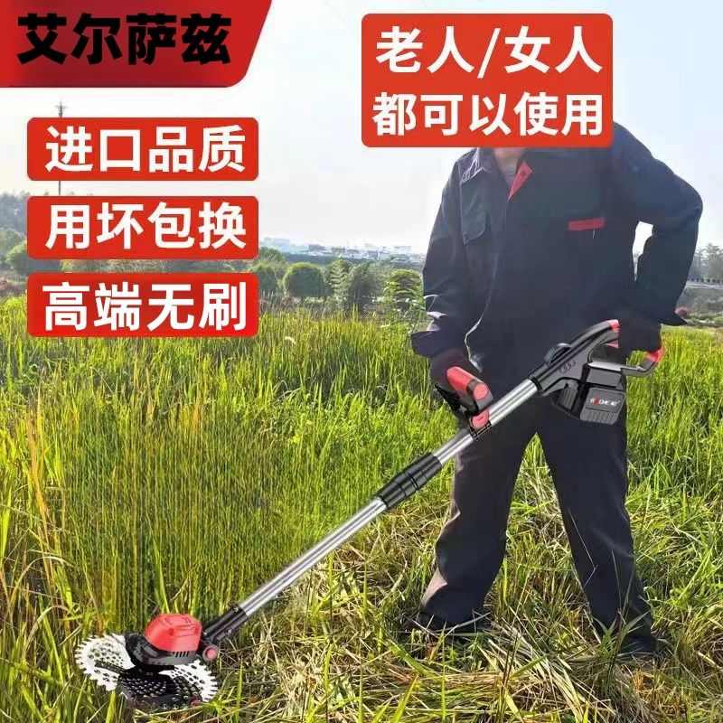 电动割草机小型家用充电式打草机多功能大功率锂电池农用除草神器