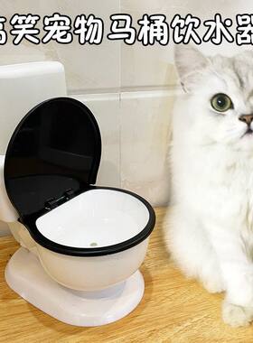 搞笑宠物猫咪马桶饮水器饮水机小狗狗泰迪自动流动不插电喝水神器