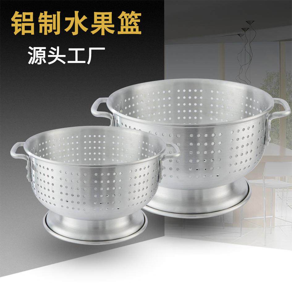 铝制带高脚双耳沥水篮洗米筛冲孔盆圆形家用淘米蒸米盆洗菜篮