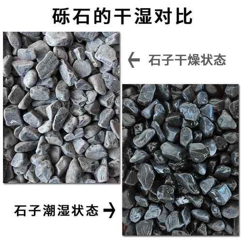 打磨砾枯石黑色996深灰色洗石水花园庭院装饰园林造景石头水山青