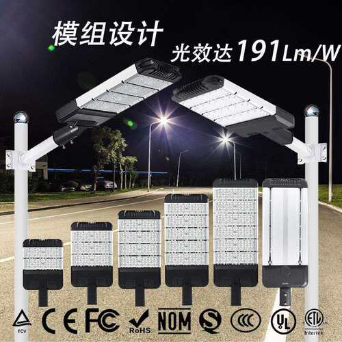 路灯led黑色模组100w150W200W250W路灯头道路灯超亮