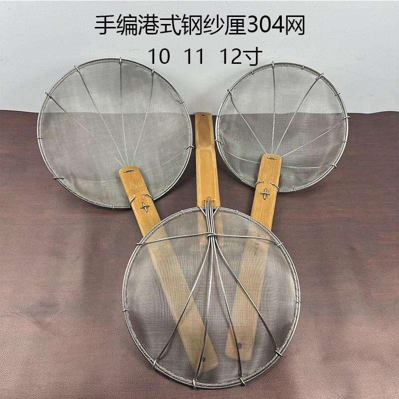304笊篱商用油篦子罩立漏勺竹子油炸筐厨房轻巧款过滤漏勺捞面勺