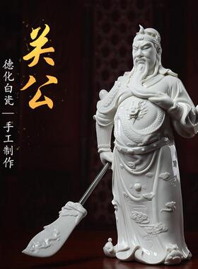 戴玉堂关公立像武财神关二爷摆件佛像关羽财神爷供奉家用陶瓷神像