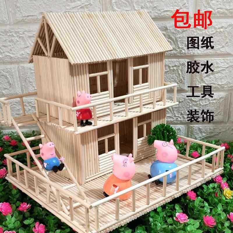 手工DIY小木屋材料包 儿童创意木制手工材料 雪糕棒房子手工DIY材
