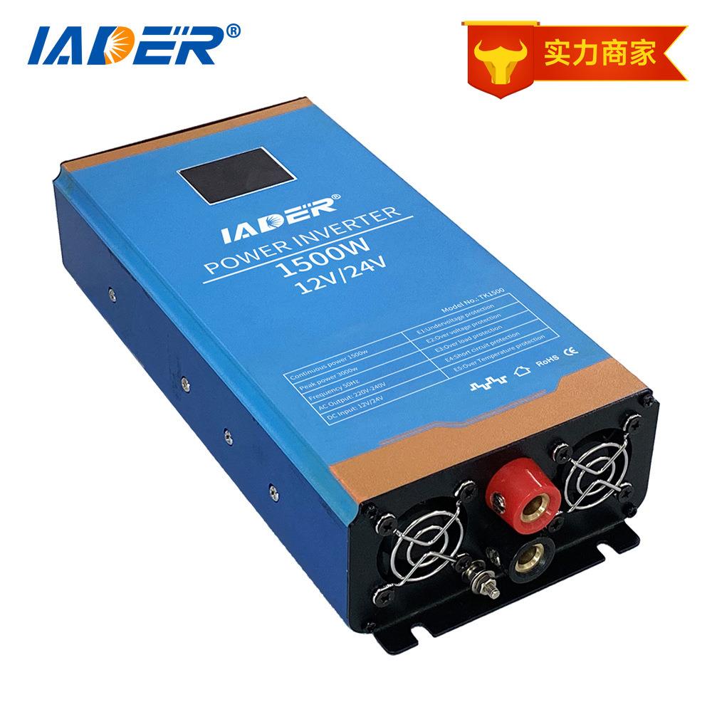 高效节能1500W太阳能逆变器家用/车载电源转换器多功能支持
