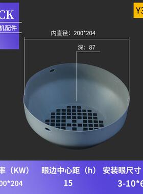 Y3系列电机风罩Y3-100电机风扇罩YX3-100外径208mm 深度90mm风罩