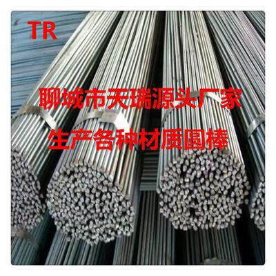 优惠供应HPB00圆棒钢制圆钢14mm16mm18mm20mm25mm0mm工厂直供