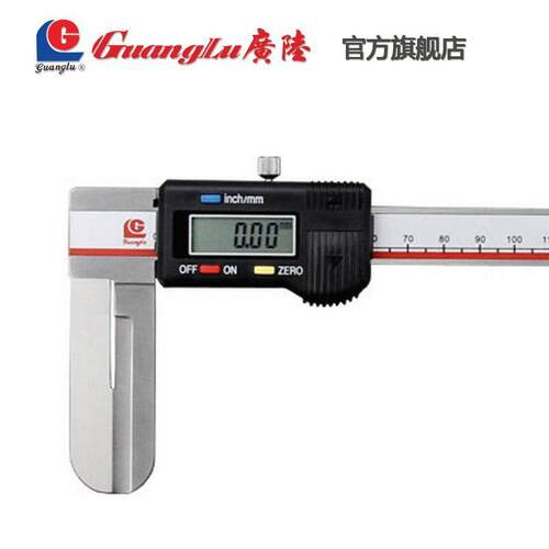长爪内径数显卡尺150-200-300-500mm内径测量高精度游标卡尺