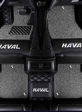 哈弗h6337h1h2sh3h5大狗m6hf7h8H95f7专用全脚包围汽车垫