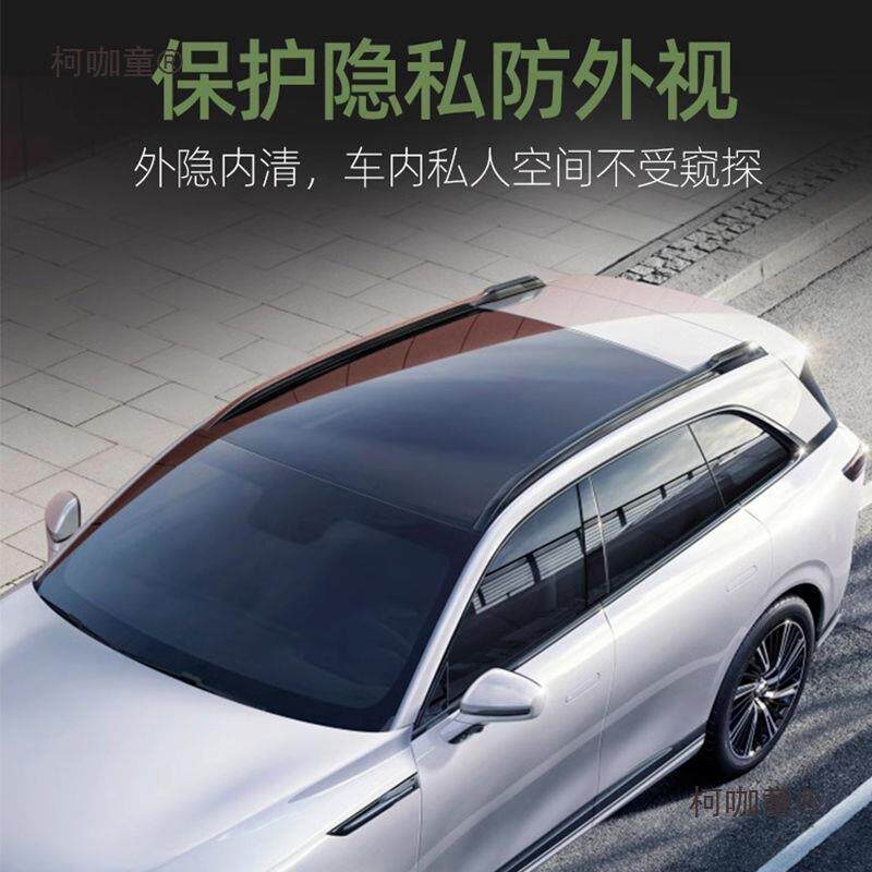 威固汽车隔热膜VK70前挡太阳膜K15K35车窗防爆玻璃膜全车贴麦太保