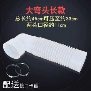 马桶铁管连接管硅胶后排水管墙排坐便器加厚排水软管配件侧排 老式