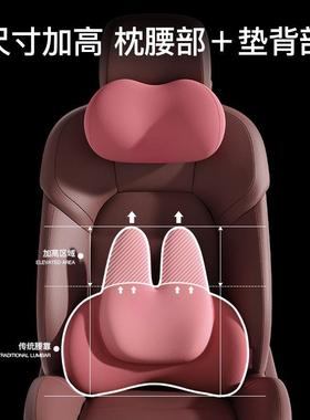 薛枕莹头颈女司机车用靠背一垫主驾驶座椅腰靠车载护枕车内870头