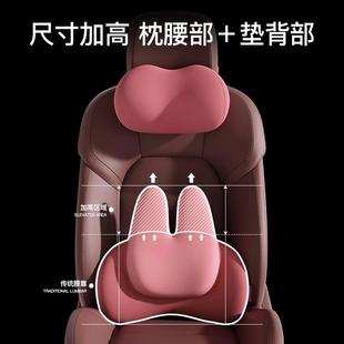 薛枕莹头颈女司机车用靠背一垫主驾驶座椅腰靠车载护枕车内870头