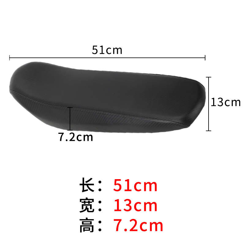 适用虬龙X轻蜂改装加长座垫双人坐垫总成 加厚 加软 尾翼挡泥板