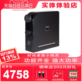 NAD D3045 家用桌面蓝牙数字DAC解码DSD发烧HIFI功放USB音响