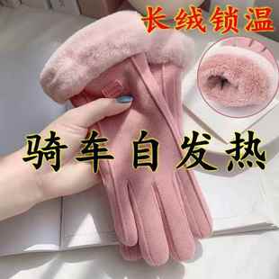 冬季 骑车开车电动车 手套女加绒加厚保暖防风防寒触屏弹力可爱韩版