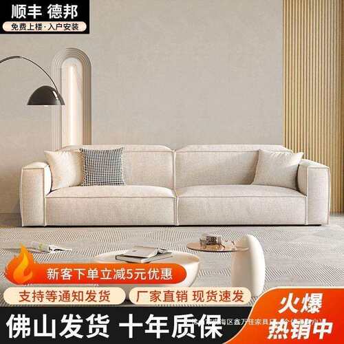 意式轻奢极简约现代奶油风客厅小户型直排豆腐块整装棉麻布艺沙发