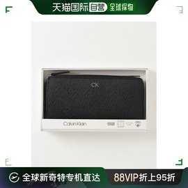 日本直邮Calvin Klein 简约型格皮质长款钱包 一体成型车缝 适合