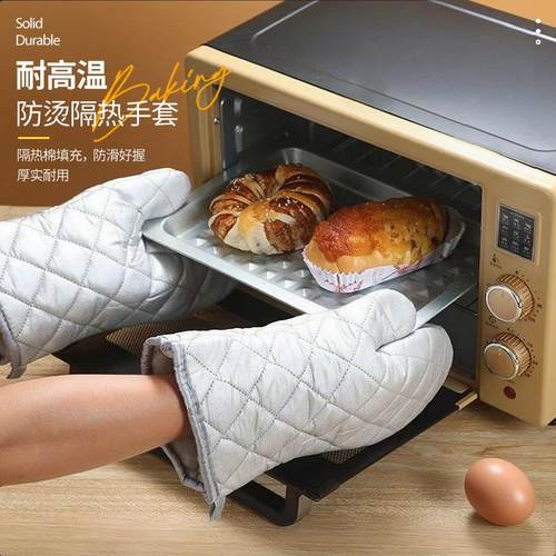 厨房隔热手套耐高温防烫微波炉烤箱专用防滑加厚烘焙手套耐磨耐用
