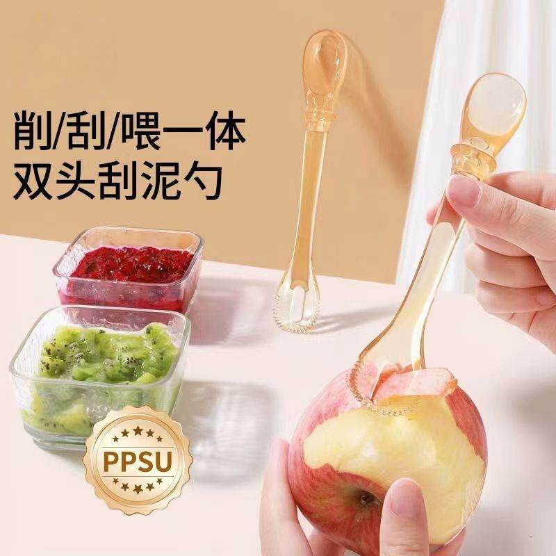 辅食勺子6个月以上宝宝儿双头刮泥勺水果勺喂食勺三合一食品级硅图片