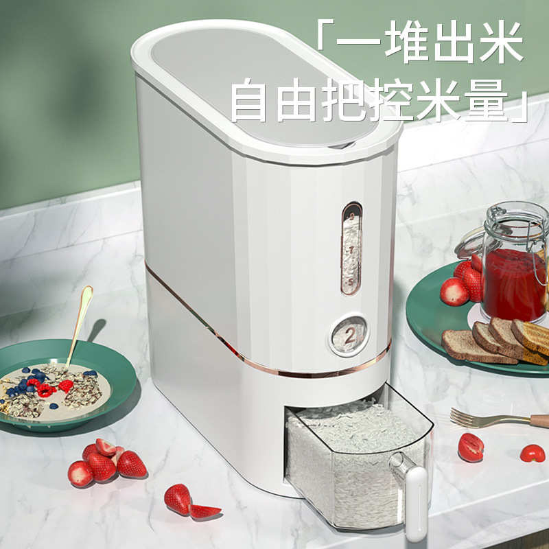 家用夹缝米桶20斤防虫防潮密封五谷杂粮收纳盒米缸米箱自动出米