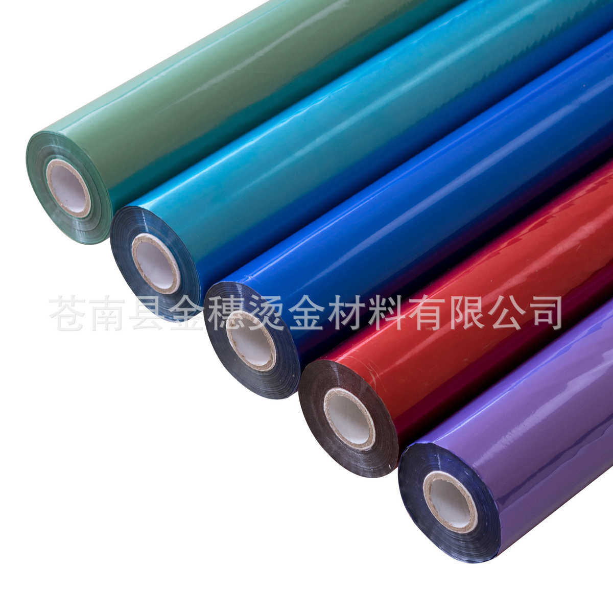 金穗过塑烫金纸电化铝亚兰系列 纸张 覆膜 塑料 通用型 批发直销,办公设备/耗材/相关服务,打印纸,淘宝优惠券,粉丝福利购,淘宝优惠卷