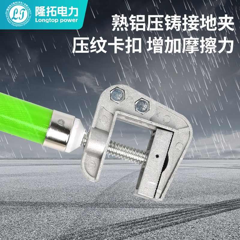户外携带型带包短路接地线25平方10kv双舌接地棒电工高压接地线