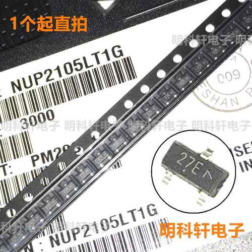 NUP2105LT1G NUP2105L 丝印27E SOT23 双向ESD静电保护二极管