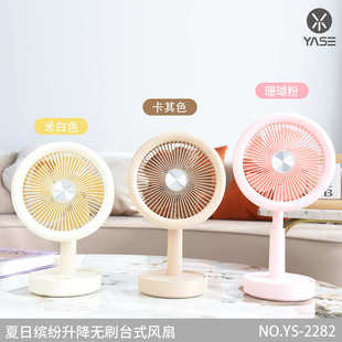 可折叠伸缩大风力台扇电扇厂家批发 夏日桌面小风扇usb充电便携式