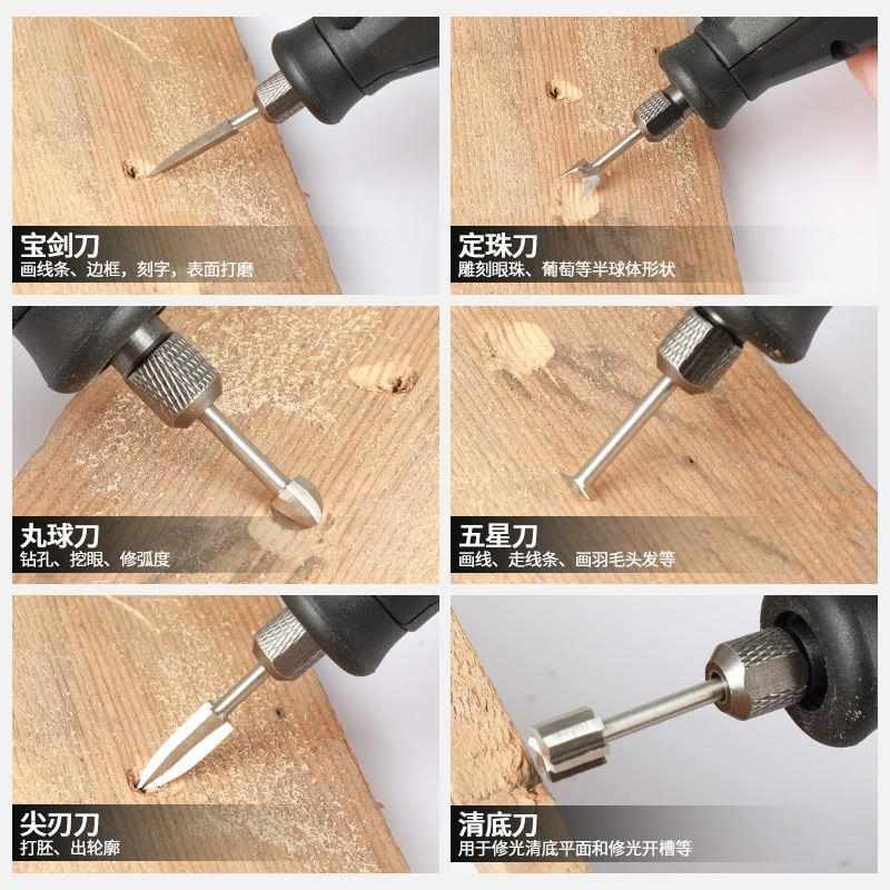 木工雕刻刀电动木雕根雕核雕打磨镂空雕刻刀铣刀钻头木刻套装工具