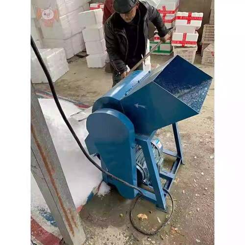 大功率工业破冰机大型碎冰机商用打冰机工业碎冰机冰块破冰粉碎机