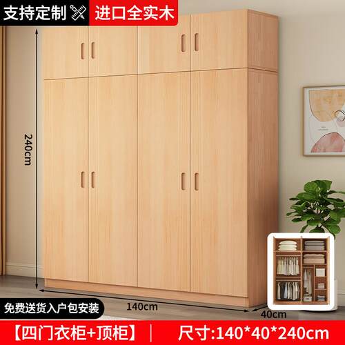 正品全实木柜松木衣北欧原木卧室约家用小户型儿童衣柜橱现代简储