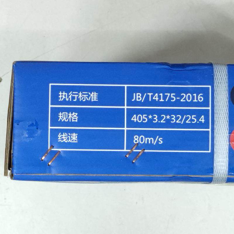 美洲豹切割片0*3.2*3纤维增强树脂5砂轮片2切割片黑HMO片整箱425