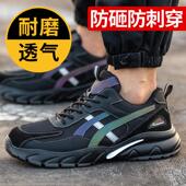 轻便工作鞋 安全防护鞋 耐磨久站不累 塑包头绝缘鞋 防砸防刺穿劳保鞋