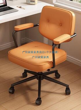 电椅家久坐舒JT60567适用椅办公椅书房宿舍椅子靠背书脑桌座卧室