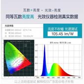 感太阳家能灯路灯见详情用户外防水超人体亮应全自动庭院灯