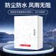 充电桩保护箱新能源汽车充电箱户外电车防水盒子防护箱立柱配电箱