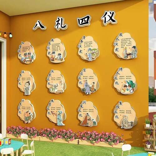 幼儿园环创中国传统国粹文化主题背景布置材料成品走廊教室墙面贴