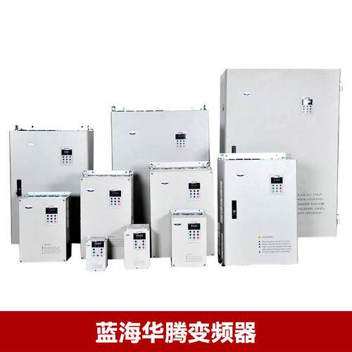 蓝海华腾E5变频器V6/V5/E5-H-4T3.7G 380V 3.7kW