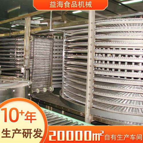商用螺旋速冻机大型海鲜肉制品速冻设备水饺包子连续式螺旋冷冻机
