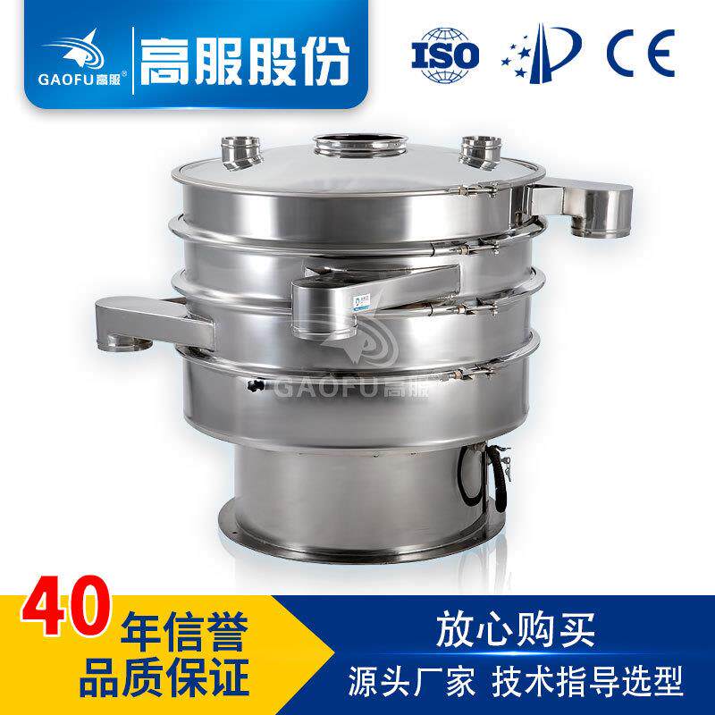 过筛机震动筛厂过滤筛分机五四二三层振动筛医药旋振筛