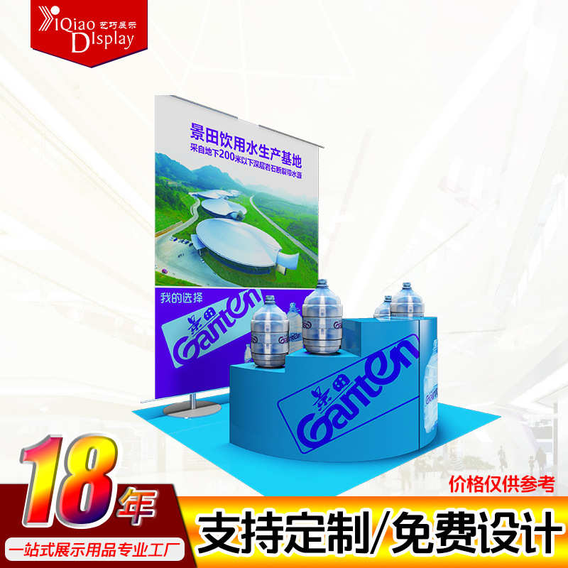 定制亚克力大型展式台不锈钢高端展会展示架多层组合产品陈列堆头