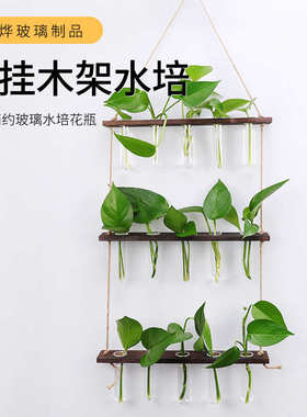 厂家直供壁挂式玻璃水培多层木架壁挂式原木碳烤试管玻璃绿植水培
